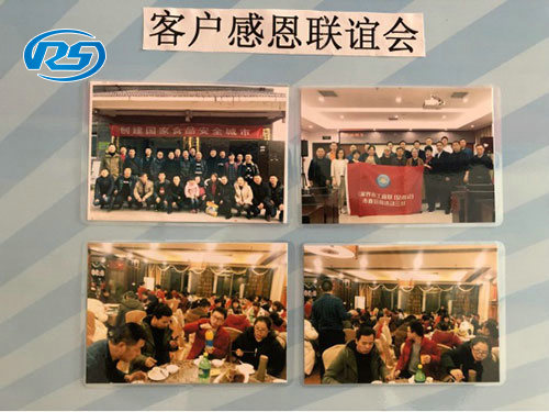 企業(yè)團(tuán)隊10 企業(yè)團(tuán)隊10