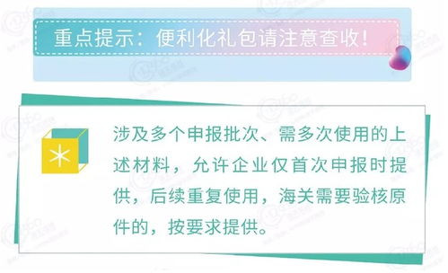 進出口危險化學品申報關鍵技巧與運輸條件鑒定報告詳解