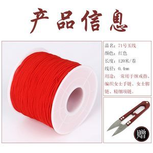 手鏈線手工編制圖片大全 創(chuàng)意與實(shí)用并存的縫紉日用品批發(fā)指南