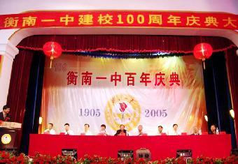 東莞春節(jié)節(jié)日晚會(huì)活動(dòng)策劃 打造文藝演出與公關(guān)活動(dòng)的專(zhuān)業(yè)之選